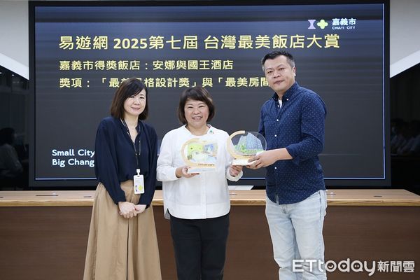 ▲▼  嘉義市旅宿超強！新悦花園五連霸 安娜與國王首登場奪雙獎   。（圖／嘉義市政府提供）