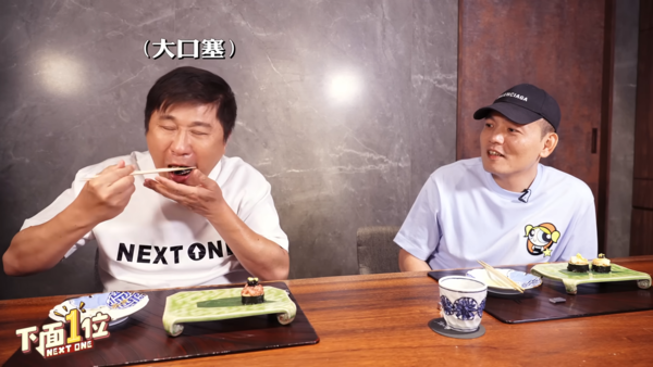 ▲▼胡瓜、春風台中吃美食，春風吃飯細節被讚超有禮貌。（圖／翻攝自YouTube）