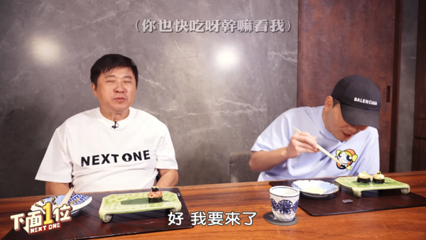 ▲▼胡瓜、春風台中吃美食，春風吃飯細節被讚超有禮貌。（圖／翻攝自YouTube）