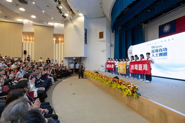 ▲▼總統賴清德出席「114年度反毒有功人士、團體頒獎典禮」。（圖／總統府提供）