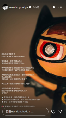 ▲▼梁云菲。（圖／翻攝自Instagram／nanaliangbadgal）