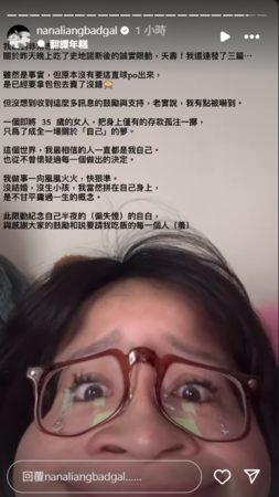 ▲▼梁云菲。（圖／翻攝自Instagram／nanaliangbadgal）