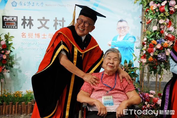 ▲▼   跨國企業林文村總裁領航地方產業升級 中正大學頒授名譽博士 。（圖／中正大學提供）