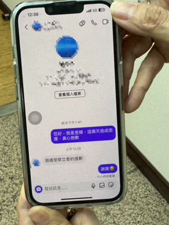 ▲▼直播男已接受郭昱晴道歉。（圖／記者詹詠淇攝）