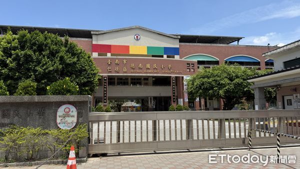 ▲▼  仁德,德南國小           。（圖／記者張雅雲攝）