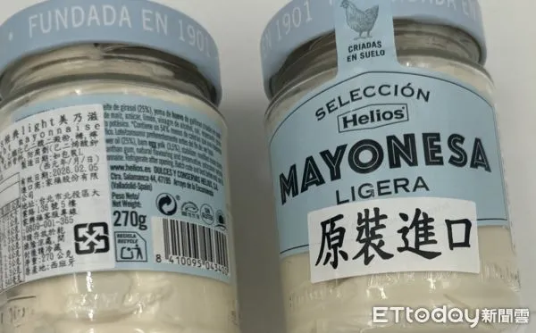 西班牙的「美乃滋」被檢出防腐劑超標，全數依規定退運或銷毀。（圖／食藥署提供）