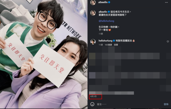 ▲▼賀瓏albee。（圖／翻攝自Instagram／albeefin）