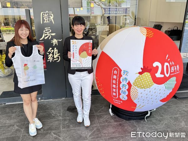 ▲歡慶20週年，台南經典台味餐廳品牌「廚房有雞」推出限時活動《款待有情人》，邀請所有與品牌「20歲緣分」的朋友共襄盛舉。（圖／記者林東良攝，下同）