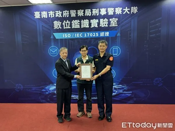 ▲台南市警局數位鑑識實驗室通過國家級認證，提升數位證據處理品質，為司法攻防提供堅實依據。（圖／記者林東良翻攝，下同）