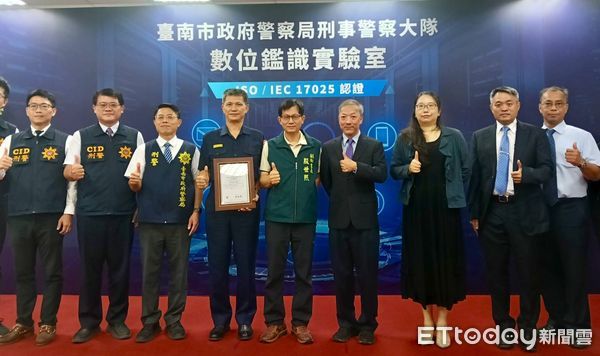 ▲台南市警局數位鑑識實驗室通過國家級認證，提升數位證據處理品質，為司法攻防提供堅實依據。（圖／記者林東良翻攝，下同）