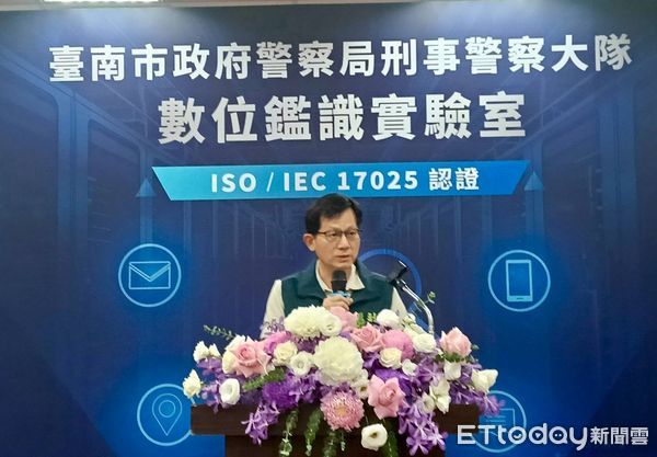 ▲台南市警局數位鑑識實驗室通過國家級認證，提升數位證據處理品質，為司法攻防提供堅實依據。（圖／記者林東良翻攝，下同）