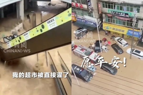 ▲▼百貨被淹沒。（圖／翻攝自微博）