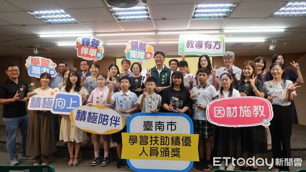 ▲台南市政府24日上午於舉辦113學年度學習扶助績優分享會，表揚績優師生與行政團隊。（圖／記者林東良翻攝，下同）