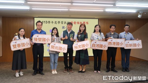 ▲台南市政府24日上午於舉辦113學年度學習扶助績優分享會，表揚績優師生與行政團隊。（圖／記者林東良翻攝，下同）