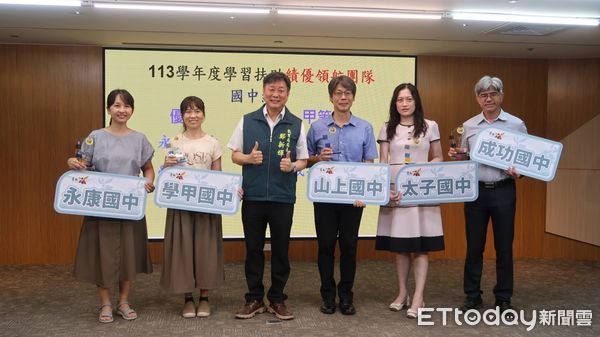 ▲台南市政府24日上午於舉辦113學年度學習扶助績優分享會，表揚績優師生與行政團隊。（圖／記者林東良翻攝，下同）