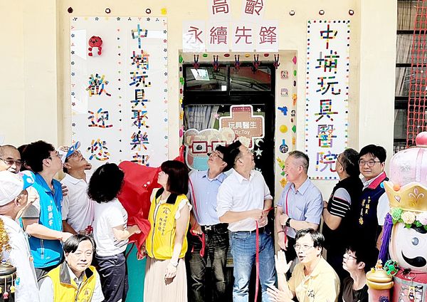 ▲桃市副市長蘇俊賓今天出席中埔國小玩具醫院揭牌儀式。（圖／市府新聞處提供）