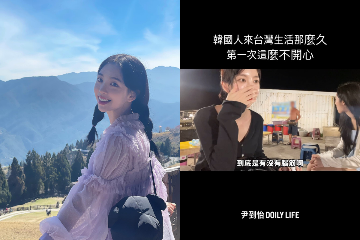 ▲▼澎湖海產店老闆要求尹到怡「回饋」女主持人轟：言語性騷擾。（圖／翻攝自Instagram／yxxndoi_）