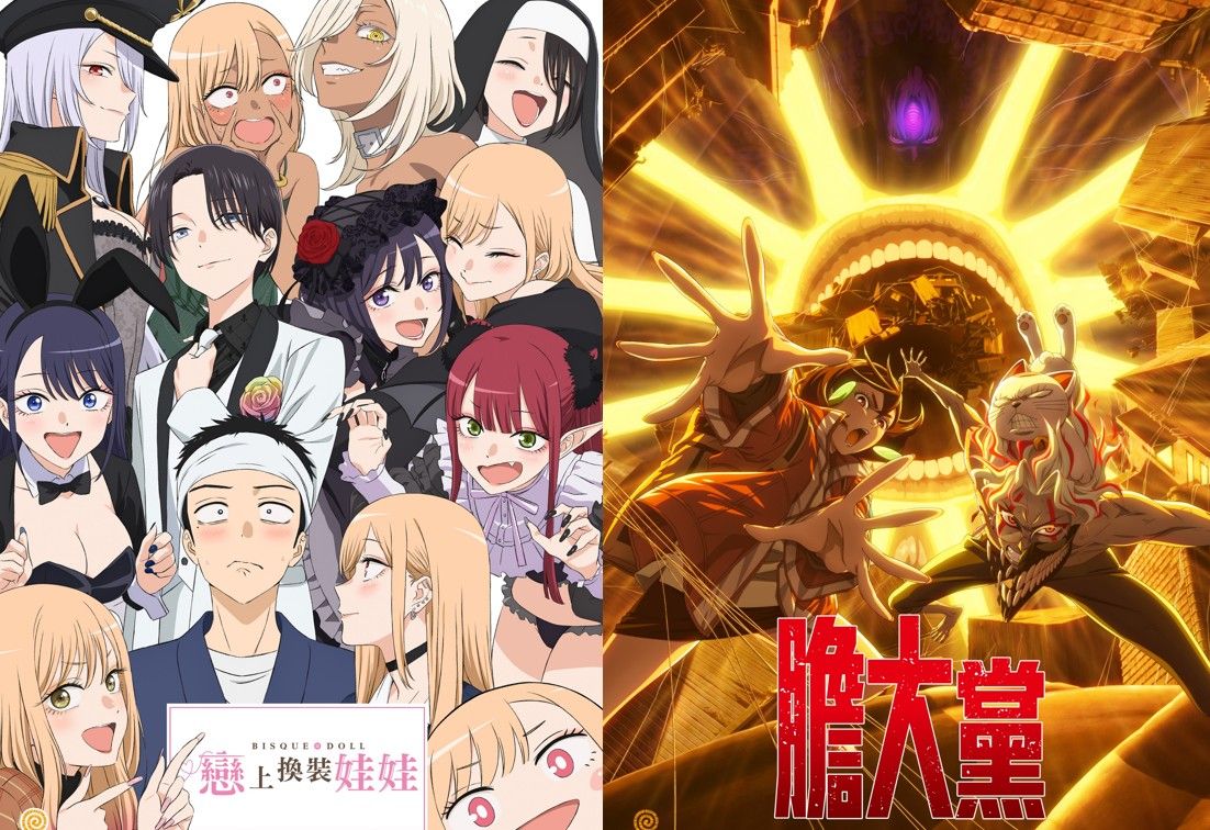 ▲▼新番。（圖／木棉花提供）