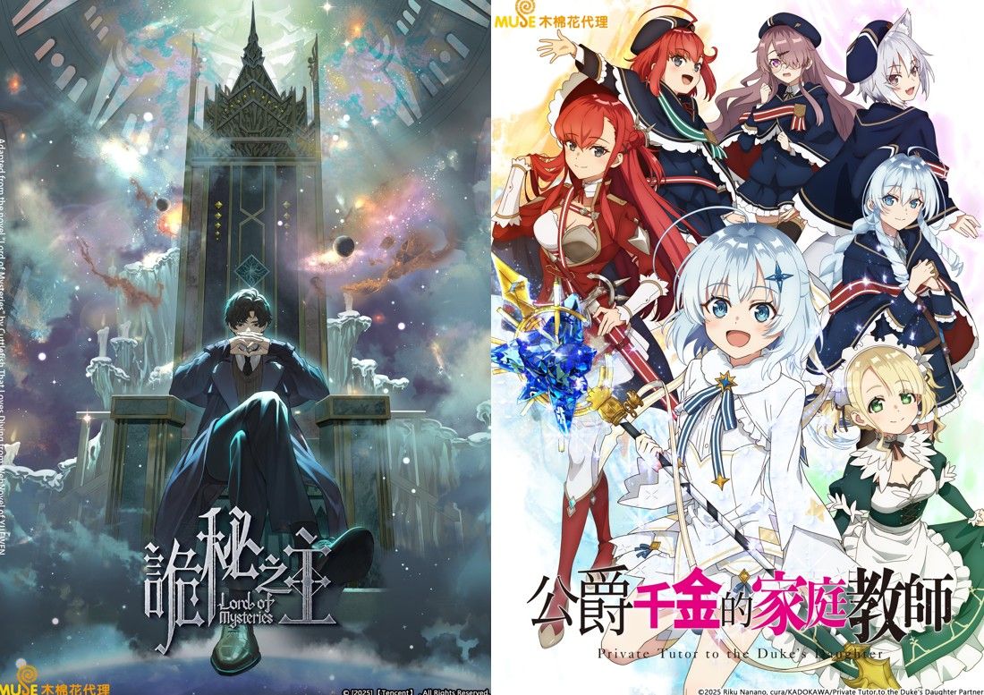 ▲▼新番。（圖／木棉花提供）