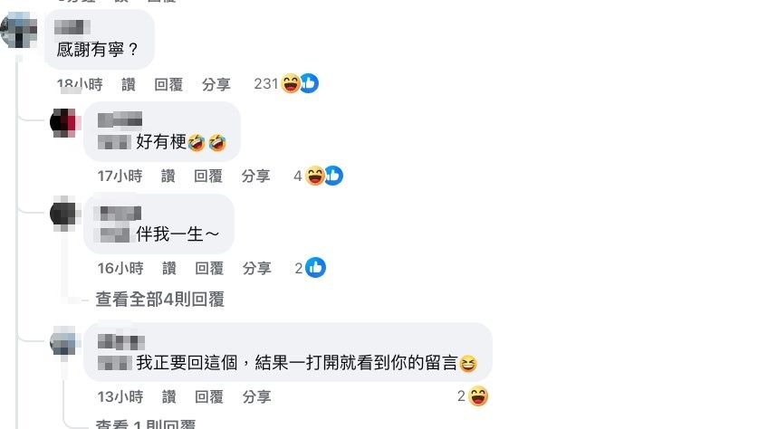 ▲▼可口可樂諧音哏包裝被網友抓到地獄哏。（圖／翻攝臉書／爆廢公社公開版）