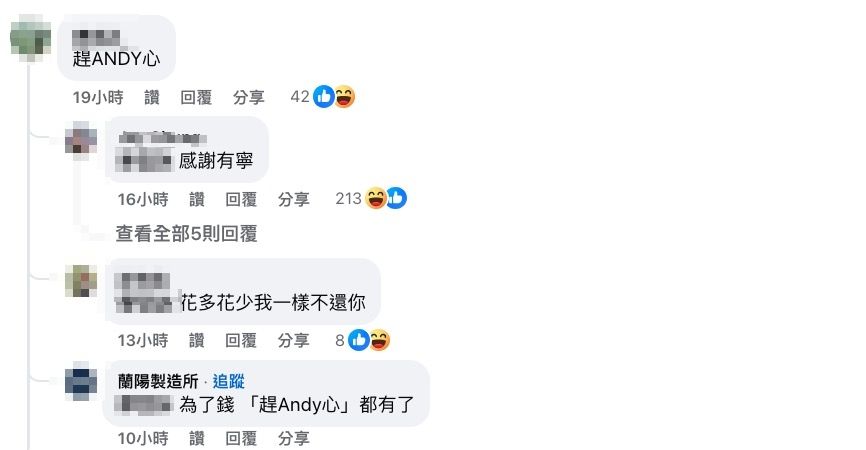 ▲▼可口可樂諧音哏包裝被網友抓到地獄哏。（圖／翻攝臉書／爆廢公社公開版）