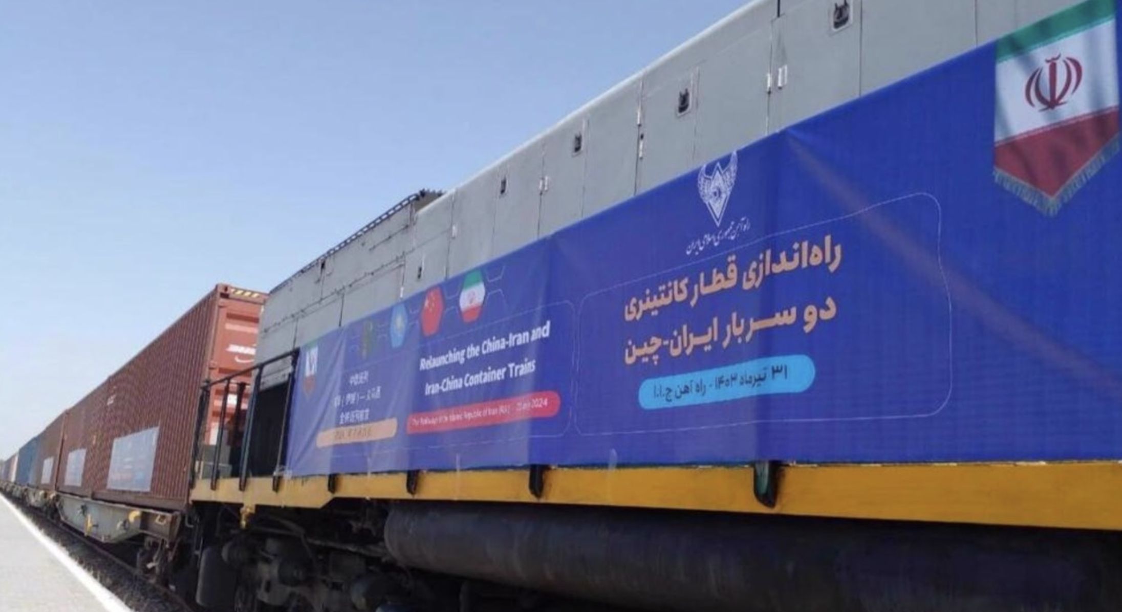 ▲中伊鐵路。（圖／翻攝伊朗官媒Press TV）