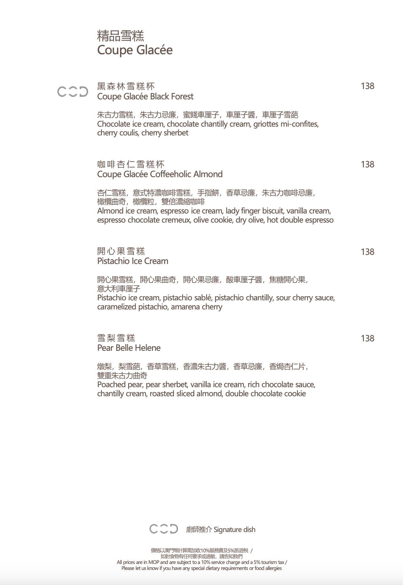 ▲▼摩珀斯酒廊。（圖／部落客飛天璇的口袋授權提供）