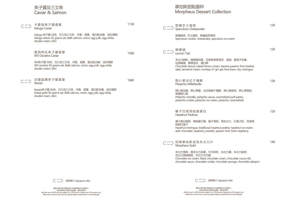 ▲▼摩珀斯酒廊。（圖／部落客飛天璇的口袋授權提供）