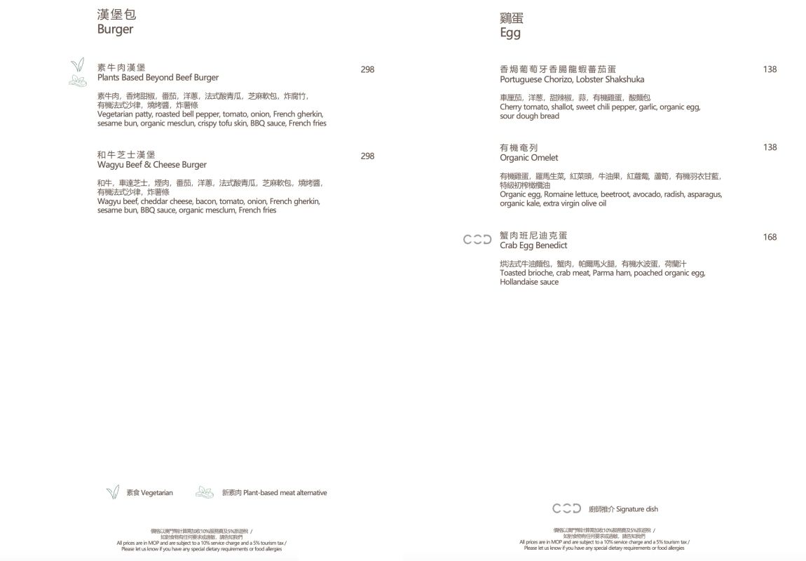 ▲▼摩珀斯酒廊。（圖／部落客飛天璇的口袋授權提供）