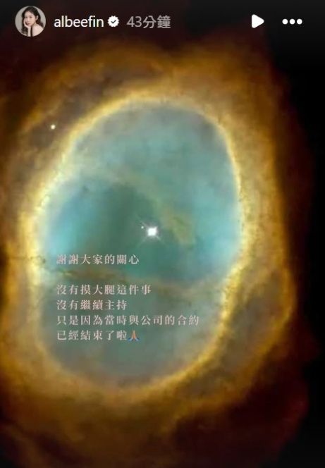 ▲▼Albee被起底4大爭議。（圖／翻攝自IG）