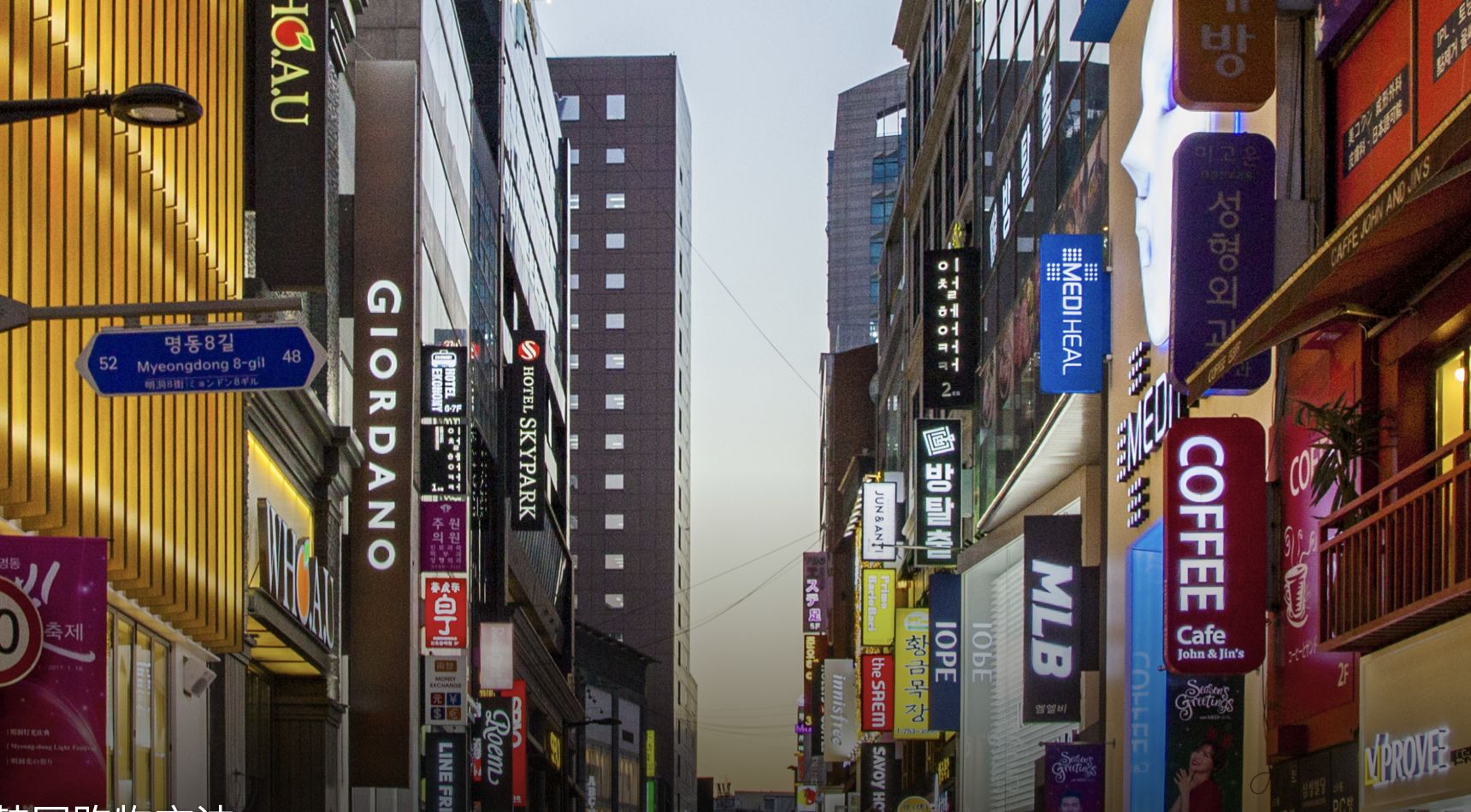 ▲▼韓國,中信LINE Pay卡,旅遊,回饋,CU超商,樂天超市,Innisfree,NEW BALANCE。（圖／翻攝自visitkorea網站）