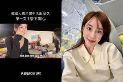 澎湖海產店老闆要求尹到怡「回饋」 女主持人怒轟:這是言語性騷擾
