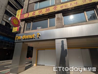東京甜甜圈「I'm donut?」台北首店地點曝光 預計7月開幕