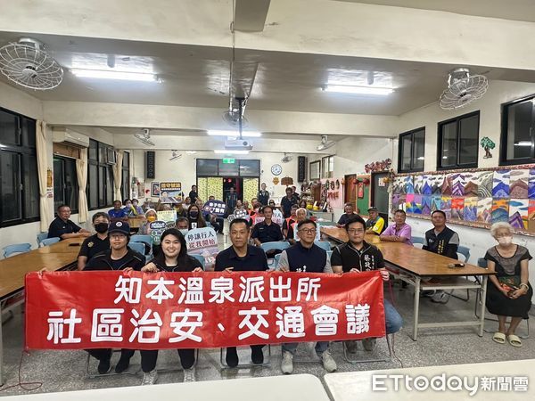 ▲台東縣警察局台東分局舉辦「社區治安會議」（圖／記者楊晨東翻攝）