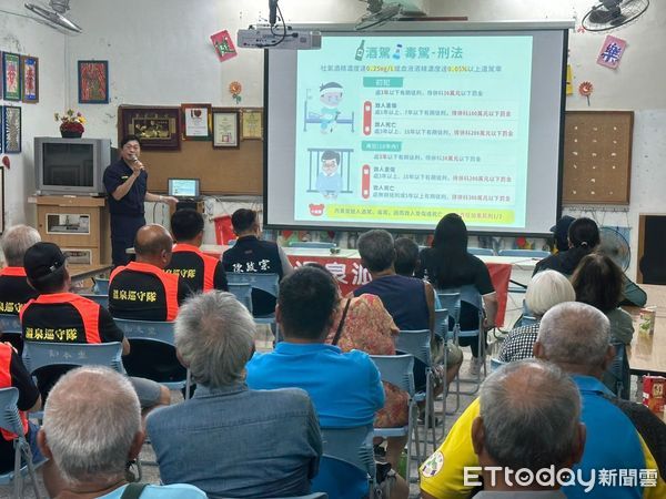 ▲台東縣警察局台東分局舉辦「社區治安會議」（圖／記者楊晨東翻攝）