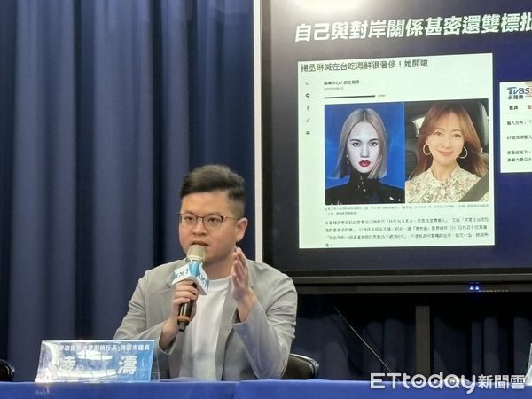 ▲國民黨、桃園市議員凌濤召開記者會痛批郭昱晴「內地晴」。（圖／記者鄭佩玟攝）