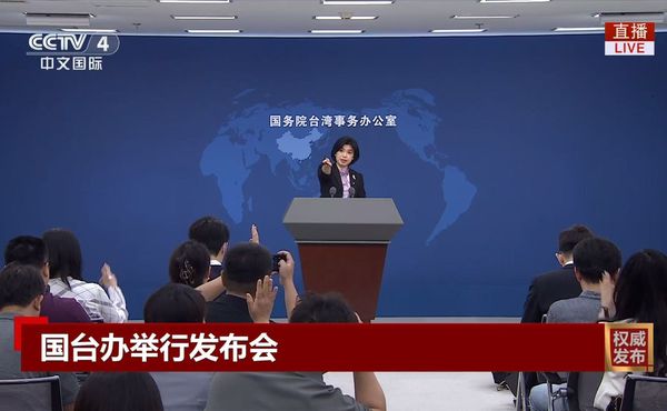 ▲▼ 大陸國台辦發言人朱鳳蓮（2025.6.25）            。（圖／翻攝 央視）