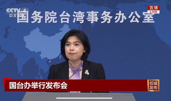 ▲▼ 大陸國台辦發言人朱鳳蓮（2025.6.25）            。（圖／翻攝 央視）