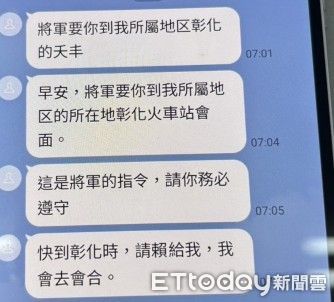 ▲彰化警分局逮捕2名瘖啞中年女車手。（圖／警方提供）