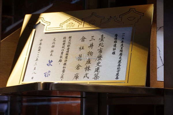 ▲▼臺北記憶倉庫。（圖／部落客WISELY`s 拍拍照寫寫字授權提供）