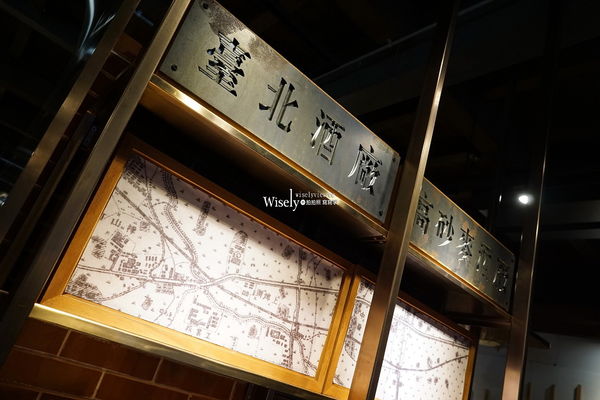 ▲▼臺北記憶倉庫。（圖／部落客WISELY`s 拍拍照寫寫字授權提供）