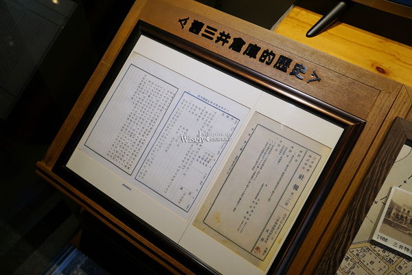 ▲▼臺北記憶倉庫。（圖／部落客WISELY`s 拍拍照寫寫字授權提供）