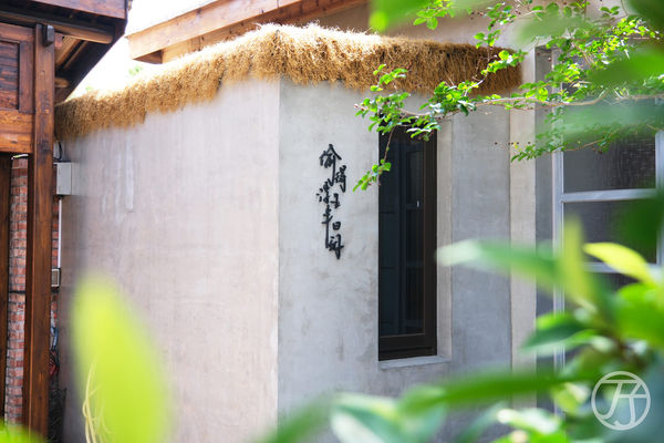 ▲▼樹沐漱石民宿。（圖／部落客JJ.Hsu授權提供）