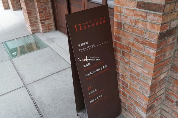 ▲▼臺北記憶倉庫。（圖／部落客WISELY`s 拍拍照寫寫字授權提供）