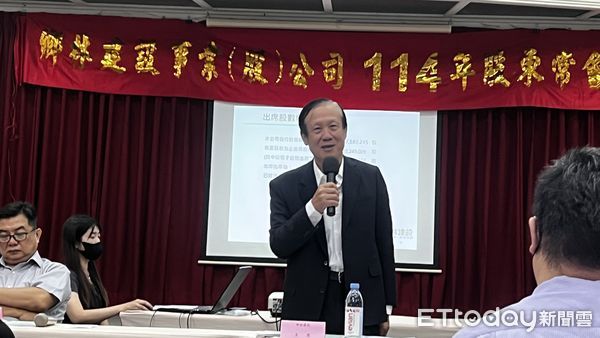 ▲鄉林建設（5531）董事長賴正鎰在股東常會中預告：「大船即將入港。」。（圖／記者陳筱惠攝）