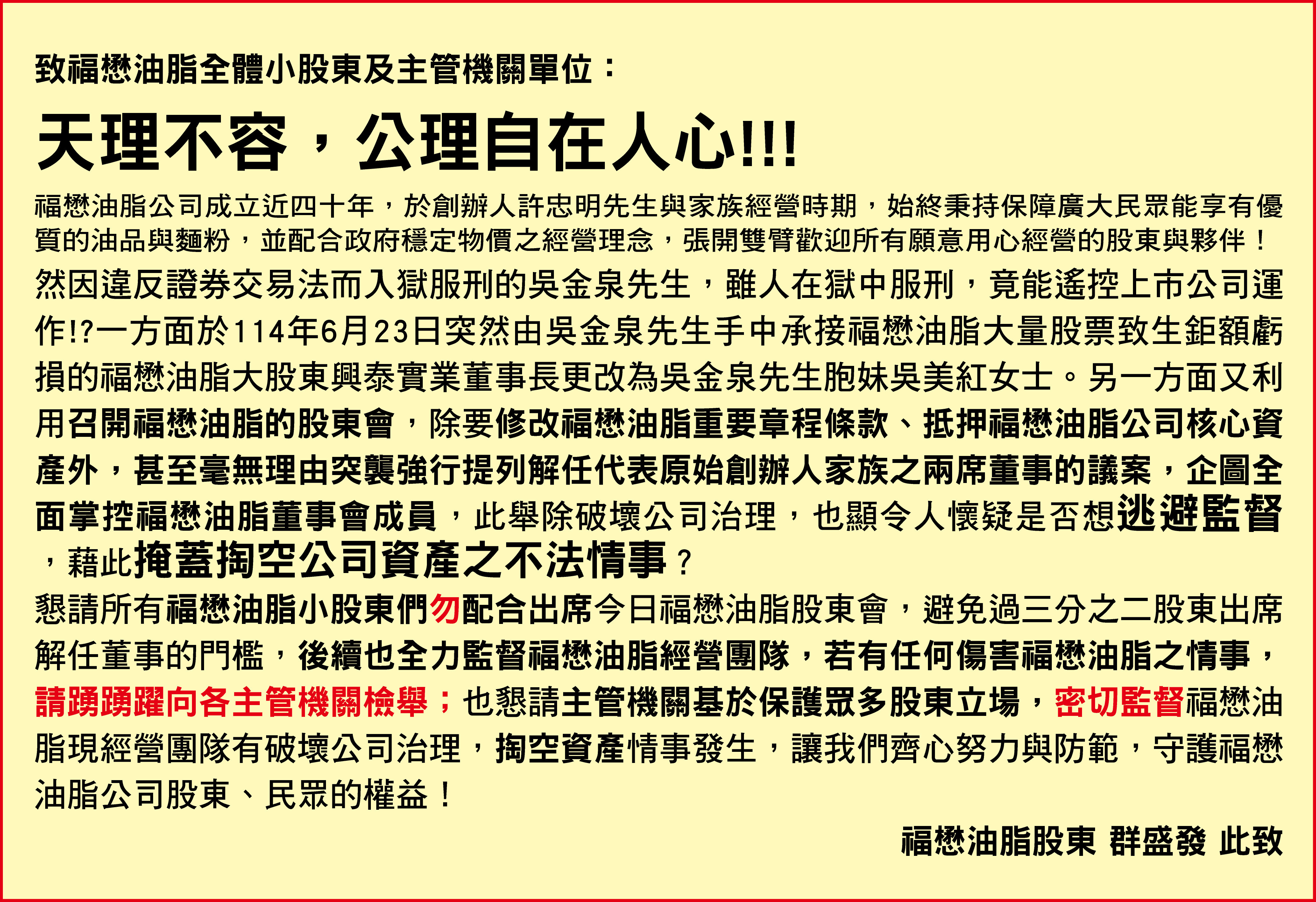 ▲▼             。（圖／讀者提供）