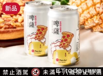 必勝客推「夏威夷比薩啤酒」　回收餅皮取代麥芽釀造