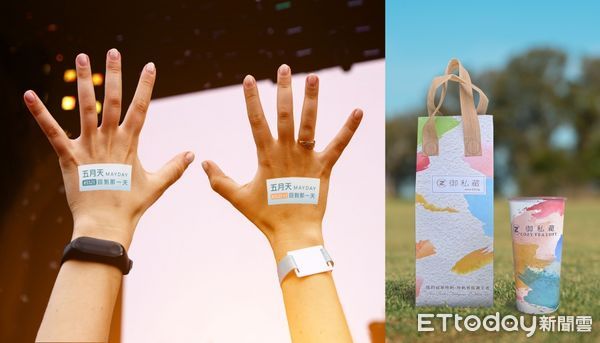 ▲▼御私藏推出五月天限定特調飲品「戀愛ing」。（圖／御私藏Cozy Tea Loft提供）