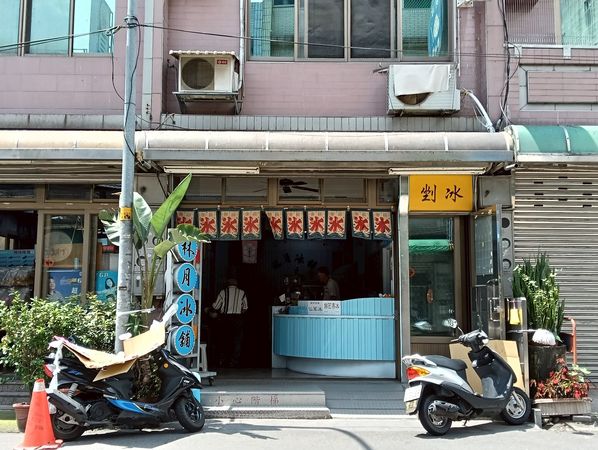 ▲▼林月冰舖。（圖／部落客民宿女王芽月授權提供）