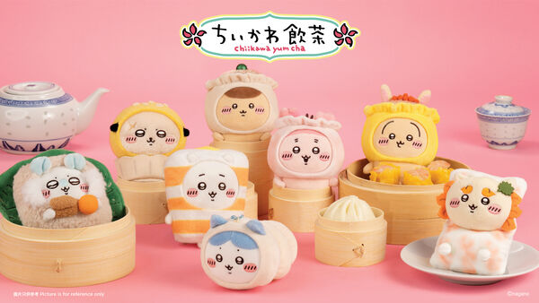 ▲吉伊卡哇（CHIIKAWA）要來香港了！將於8月1日至8月24日在香港K11 MUSEA舉辦《CHIIKAWA DAYS》大型主題展。（圖／AllRightsReserved提供）